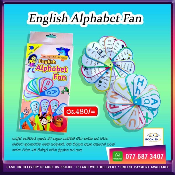 English Alphabet Fan - English Akuru Awana